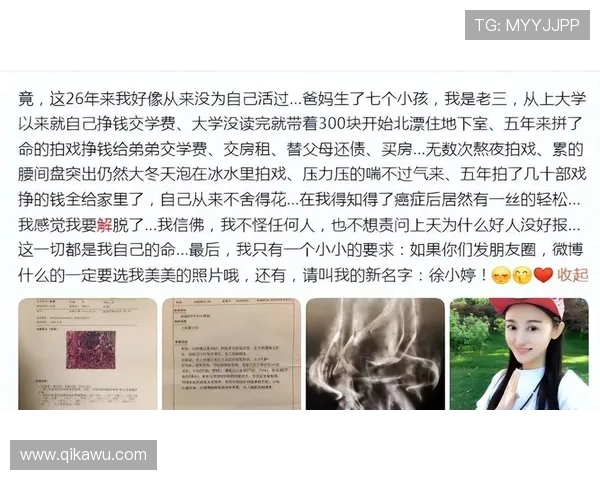 汉堡头号射手化身爱心使者探访儿童癌症病房传递温暖与希望